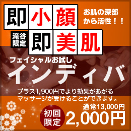 �C���f�B�o�@��J�X