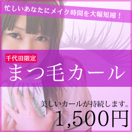 �\�񂷂�