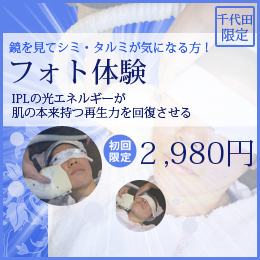 春のプリンセスコース